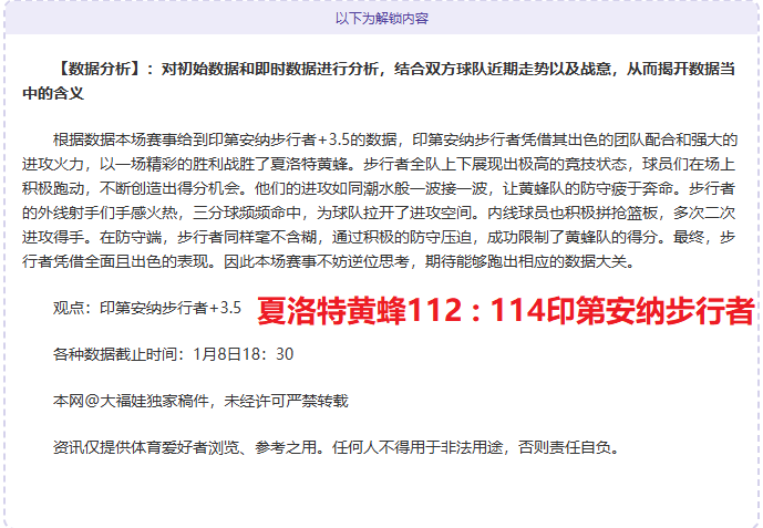 利物浦在英,超与纽卡对,决屡战屡胜,开云体育,开云体育官网,开云体育app,开云体育平台,KAIYUN,SPORTS,kaiyun登录入口