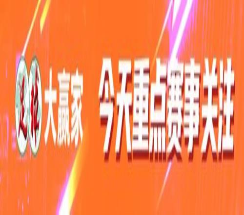 萨拉赫制胜,双响,若塔助威,开云体育,开云体育官网,开云体育app,开云体育平台,KAIYUN,SPORTS,kaiyun登录入口