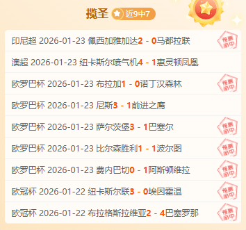 国足,艰辛胜仗后,新征程出发,开云体育,开云体育官网,开云体育app,开云体育平台,KAIYUN,SPORTS,kaiyun登录入口