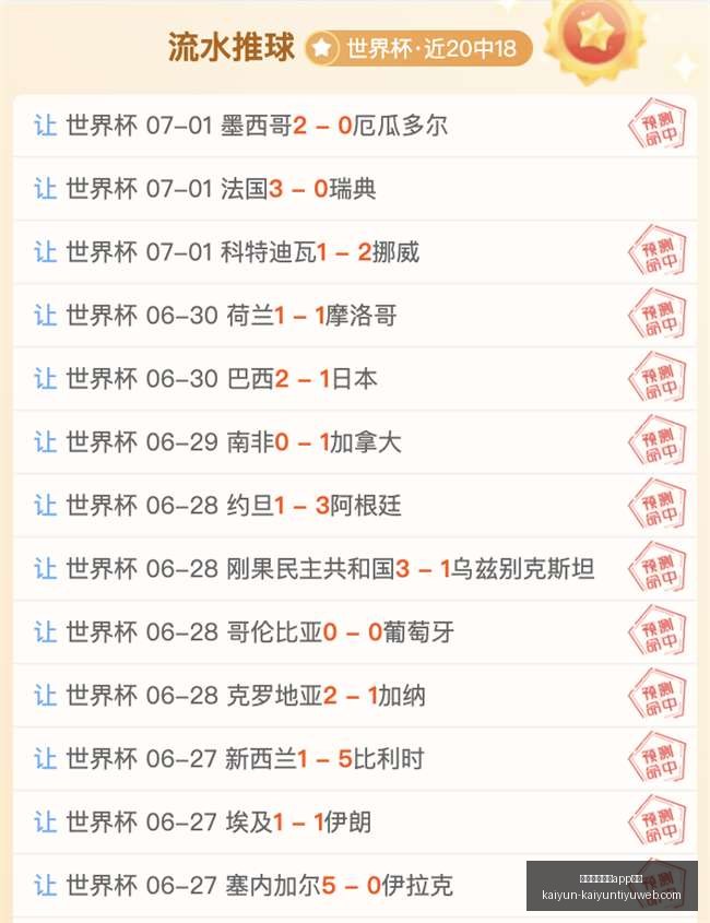 开云体育娱,乐安全,开云体育娱乐app安全,开云体育娱乐App安全官网,开云体育安全,开云娱乐App,开云电竞平台,开云官网