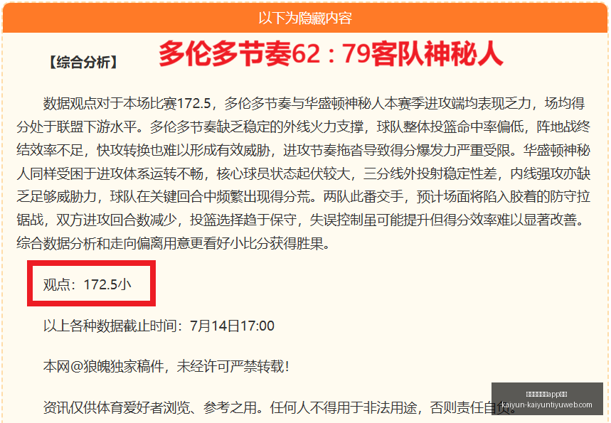 开云体育娱,乐安全,开云体育娱乐app安全,开云体育娱乐App安全官网,开云体育安全,开云娱乐App,开云电竞平台,开云官网