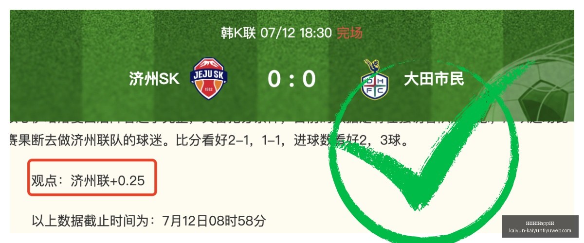 开云体育娱,安全开云体,育娱乐,开云体育娱乐App安全官网,开云体育安全,开云娱乐App,开云电竞平台,开云官网