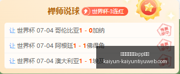 开云体育娱,乐安全,开云体育娱乐app安全,开云体育娱乐App安全官网,开云体育安全,开云娱乐App,开云电竞平台,开云官网