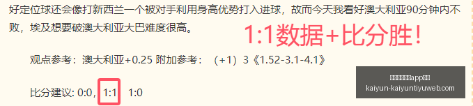 开云体育娱,乐安全,开云体育娱乐app安全,开云体育娱乐App安全官网,开云体育安全,开云娱乐App,开云电竞平台,开云官网