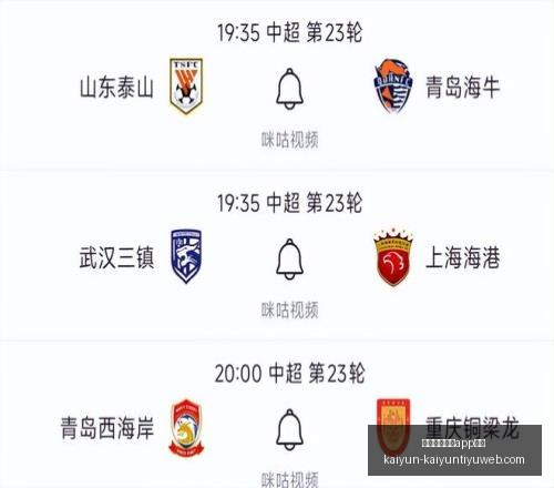 开云体育娱,安全开云体,育娱乐,开云体育娱乐App安全官网,开云体育安全,开云娱乐App,开云电竞平台,开云官网