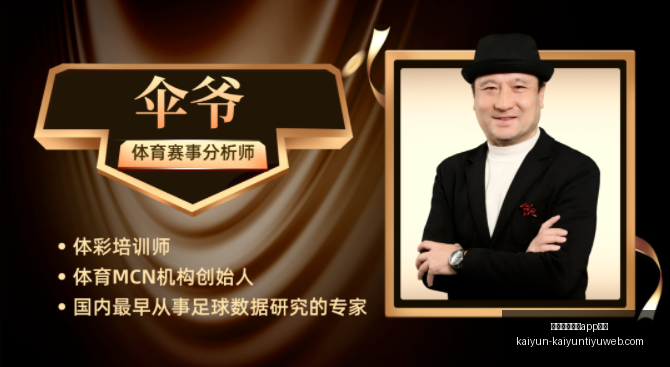 开云体育娱,乐安全,开云体育娱乐app安全,开云体育娱乐App安全官网,开云体育安全,开云娱乐App,开云电竞平台,开云官网