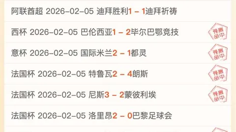 拜仁德甲受制，后防线增兵无望自由球员加盟