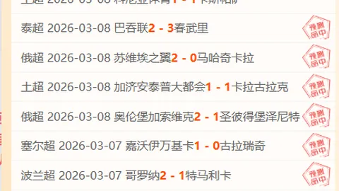中国女足教练人选悬而未定：水庆霞团队未来三选一聚焦北京青年报