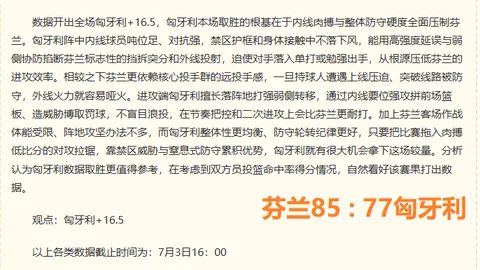 开云体育娱乐安全 140251