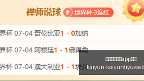 开云体育娱乐安全 145245