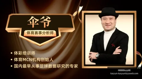 开云体育娱乐，开云电竞平台，安全 113334 0