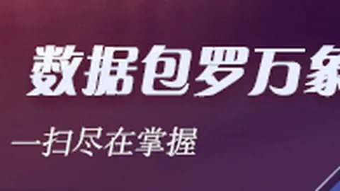 贵州贵阳竞技连败终结，南区榜首重返山西崇德荣海三连胜领跑中乙